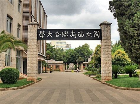 我们最美丽的云南师范大学之回忆篇 - 萌哒校园 - 心向阳光，万物可萌~