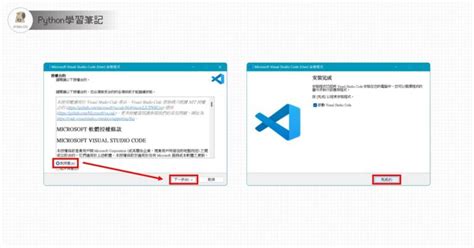 Python and vs Cod Install 的图像结果