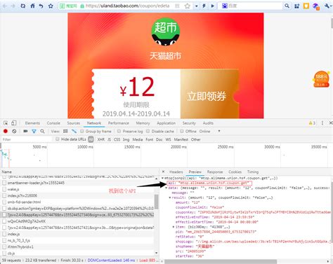 GitHub - luzhanbo/flutter_taobaokeapi_demo: 淘宝客API演示【flutter版】支持 ...