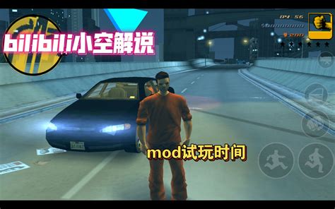 【GTA Online】2Take1Menu-全功能展示_侠盗猎车手