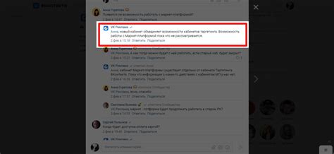 Как работает новый кабинет рекламы во «ВКонтакте» и какие функции в нём ...
