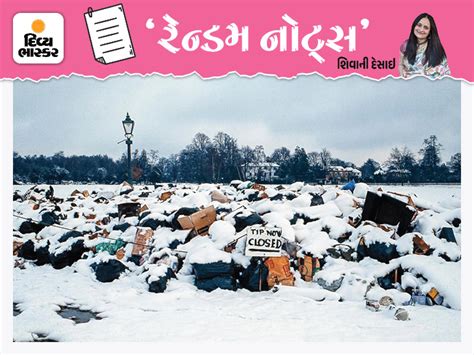 Shivani Desai's Random Notes on Winter of Discontent | મહાસત્તા ...