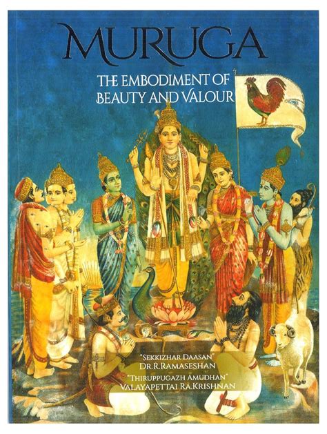 Muruga –The Embodiment of Beauty and Valour : Amazon.in: Books