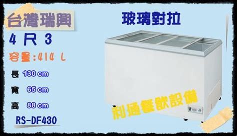 Image result for Computer Box Texture