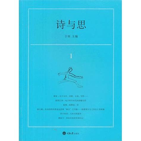 A股史无前例：浙大讲师出任董事长 明星夫妇双双隐退-浙江新闻-浙江在线