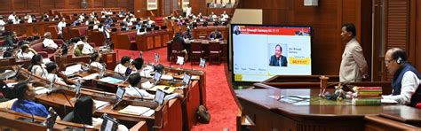 National e-Vidhan Application - Digital Legislators