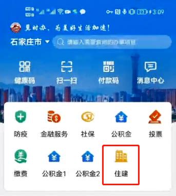 2022年1-8月保定房地产企业销售业绩TOP10_房产资讯_房天下