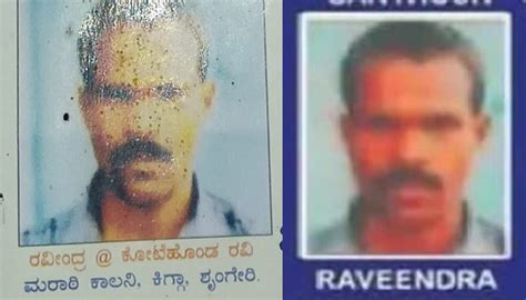 ಮಹಾನಾಯಕ