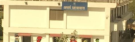 Hostel | IIM Sirmaur | Himachal Pradesh | India