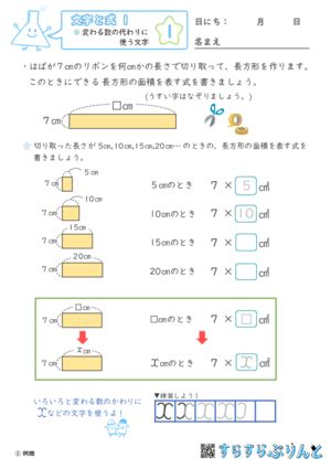 Image result for Sample Lesson Plan in Performance Task