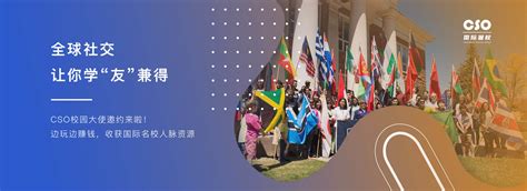 “CIEP全球实习生计划”正式启动，面向全球招募海外留学生_中国国际人才交流大会