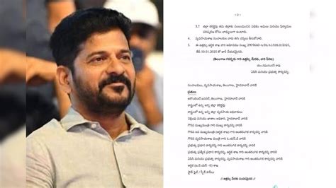 Rythu Bharosa: 26 నుంచి అందరికి రైతు భరోసా నిధులు జమ.. ప్రభుత్వ గైడ్ ...