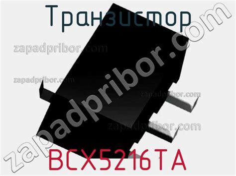 BCX5216TA транзистор >> недорого купить