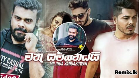 Mathu Sambandai 的图像结果