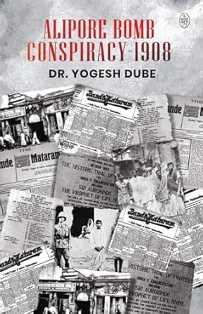 Alipore Bomb Conspiracy 1908 : DR YOGESH DUBE: Amazon.in: Books