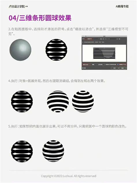 Ai效果图 的图像结果
