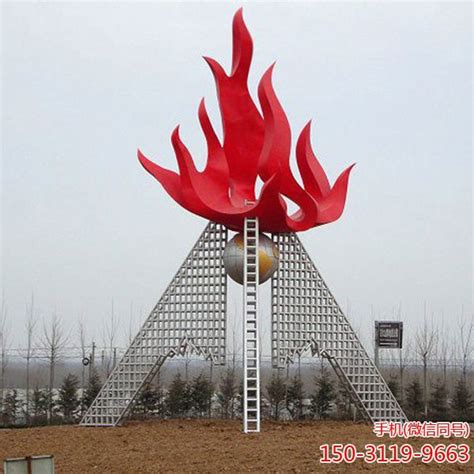 《火》不锈钢标识雕塑_厂家图片价格-玉海雕塑