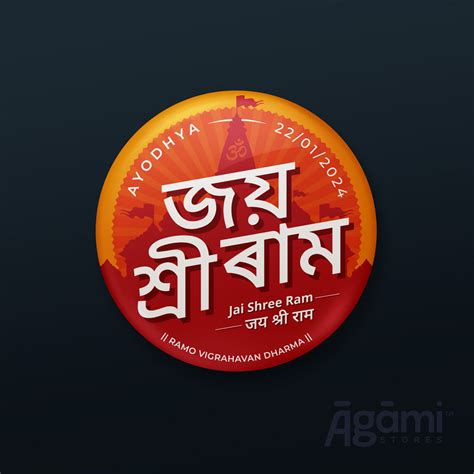 Ayodhya Assamese Pin Badge + Magnet – Āgāmi Stores