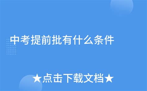 咸阳市教育局查分：2023年陕西咸阳中考成绩查询入口[已开通]