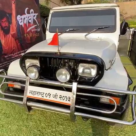 Dharmaveer Anand Dighe :धर्मवीर आनंद दिघे यांची 'आर्माडा' बघितलीत का ...