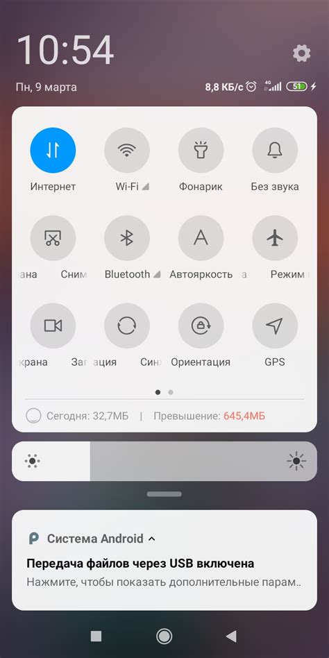 Как отключить GPS и слежку в телефоне?