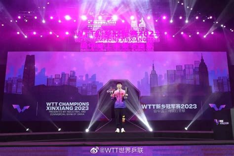 WTT新乡冠军赛 我省运动员孙颖莎夺冠_河北省体育局