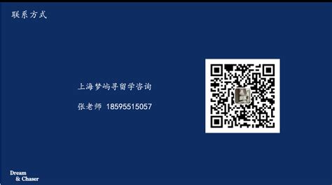 上海留学中介帮你申请留学，不再烦恼！ - 哔哩哔哩