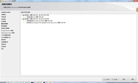 Configure SQL 2012 的图像结果