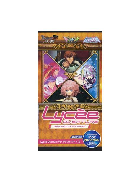 Lycee Overture Ver. ALICESOFT 1.0 (Box / 20 pack)