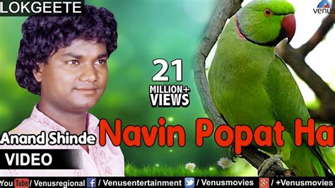 +Marathi Java Javi 的图像结果