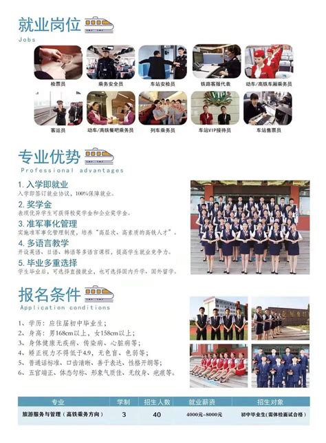 威海校区迎来2023级研究生和第二学士学位新生-北京交通大学新闻网