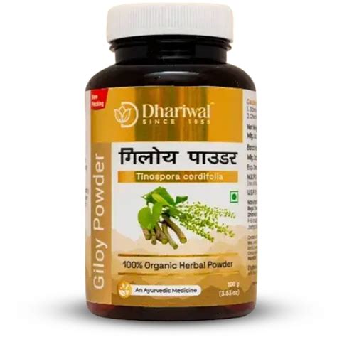 Giloy Powder – Ayurvedic Immunity & Detox Herbal Powder – Dhariwal Ayurveda