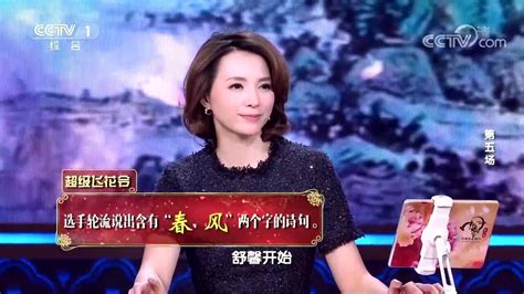 《中国诗词大会》：经典“飞花令”诗词合集-搜狐大视野-搜狐新闻