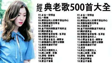 【抖音经典歌曲2020】华语流行音乐歌曲100首 -Tiktok热门歌曲精选集#8_腾讯视频