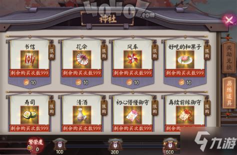 对缘礼物怎么兑换最新素材