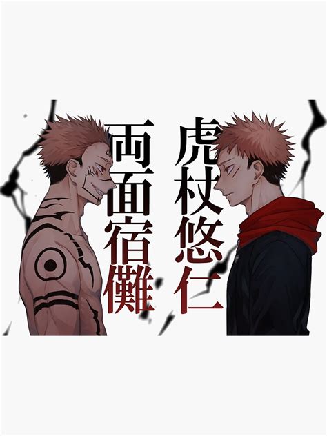 " Jujutsu kaisen" Sticker by mck45   Redbubble