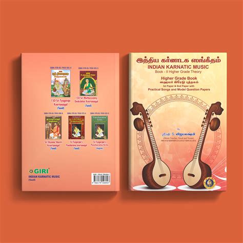 Giri - Indian Karnatic Music book | Music Learning Book Tamil ...