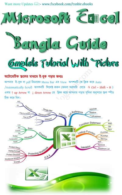 Image result for How to Write Excel in Bangla Bangla Tutorial