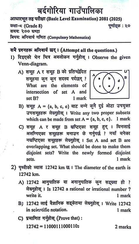 Image result for Maths Question Paper Solutions