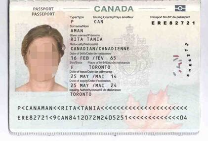加拿大护照7个不为人知的地方