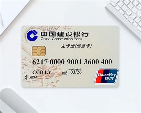 银行卡模板设计图片下载_红动中国