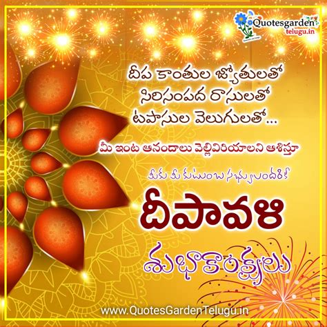 telugu festival deepavali hd wallpapers quotes in telugu diwali ...