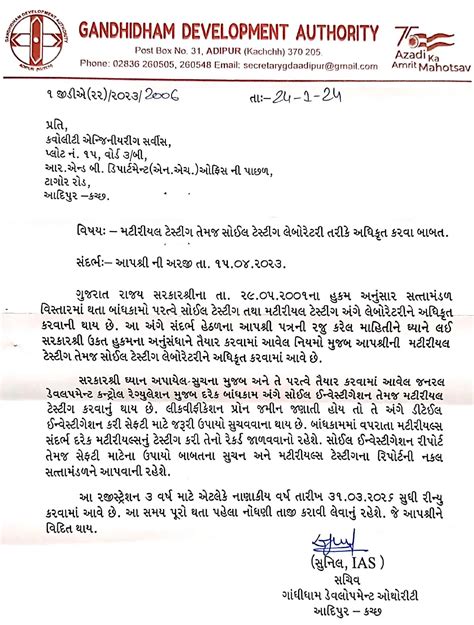 TQES Certifications - NABL Accreditation and Approvals