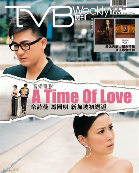 Time of Love English 的图像结果