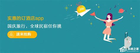 TEST YOU Chinese Listening Q1 Hotel booking 订酒店 (in Mandarin)-Edexcel ...