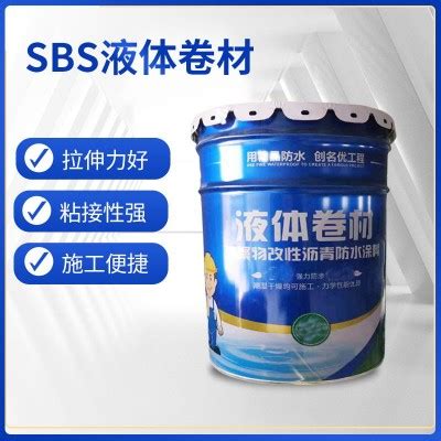 sbs防水材料涂料 sbs改性沥青防水卷材隔气层_sbs防水材料涂_山东鹏盛建筑材料股份有限公司