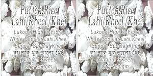 K500 Lukoog Bengal Special Kheel (Khei)(খৈই) 250gm+250gm=500gm,(Pack of ...