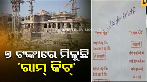 ହାର୍ଟ ଆଟାକ୍‌ ଆସିଲେ ତୁରନ୍ତ ଏହି କିଟ୍‌ରେ ଥିବା ଔଷଧ ଖାଆନ୍ତୁ, ଜୀବନ ବଞ୍ଚାନ୍ତୁ