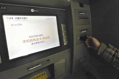 ATM自动取款机是不是所有银行通用的,要不要支付跨行查询费用?-