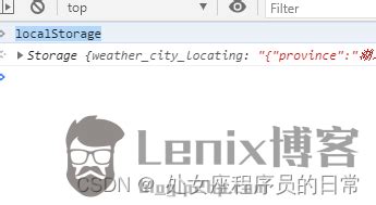 Decode User Local Storage 的图像结果